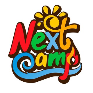 Детский лагерь 🅽🅴🆇🆃 🅲🅰️🅼🅿️