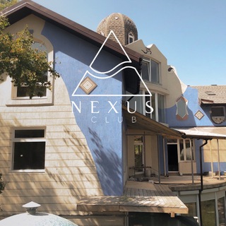 НЕКСИС • Клубный дом и ретрит-центр