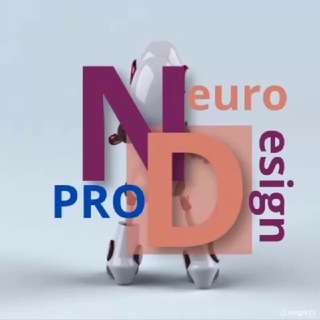 НейроДизайн PRO