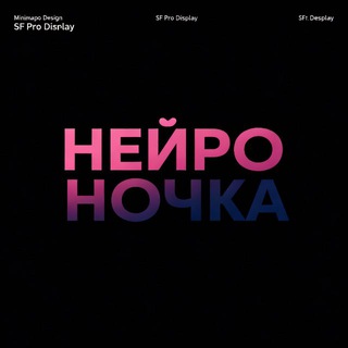 Нейроночка