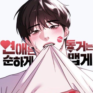 Нежно в любви, жарко в быту