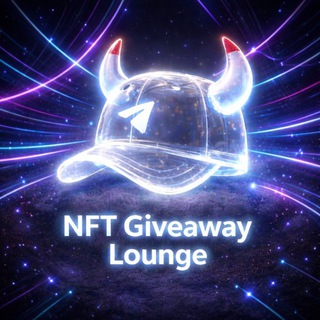 NFT Giveaway Lounge