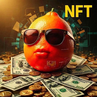 Подарки от 🍋 nft