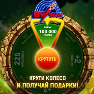 Слоты бесплатно