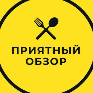 Приятный обзор