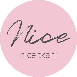 Найс Ткани