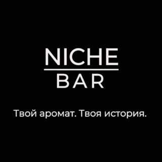 Niche Bar оригинальная парфюмерия Мариуполь