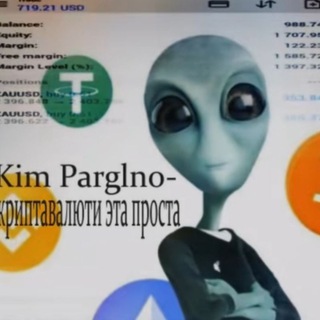 криптавалюти эта проста