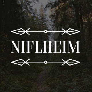 niflheim | нифльхейм