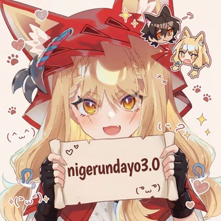 ~nigerundayo3.0🌸