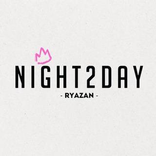 Night2day.rzn