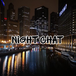 𝐍𝐢𝐠𝐡𝐭 𝐂𝐡𝐚𝐭 𝟏𝟖+