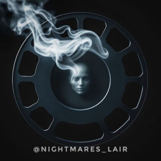 Логово твоих кошмаров | Тёмные хроники