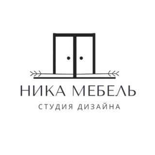 НИКА МЕБЕЛЬ