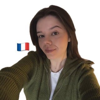 Теперь то же самое на французском