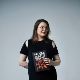 Nika’s Tsundoku Club