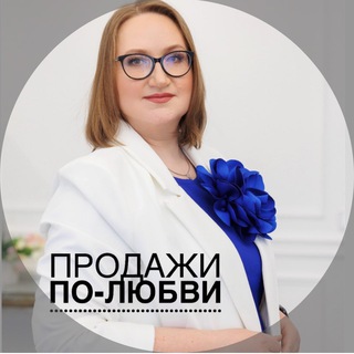 Никитцова Марина | Психология продаж