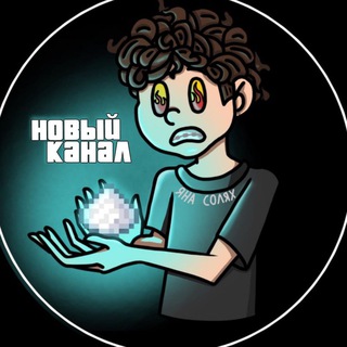 НИКИТУЛКА🩸