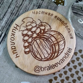 Винодельня "Николаич"