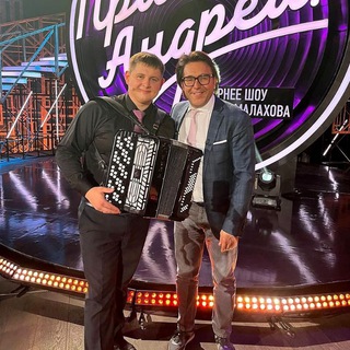 💥Николай Лудин💥