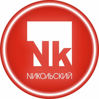 Никольский NEWS