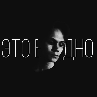 никотин - это вредно