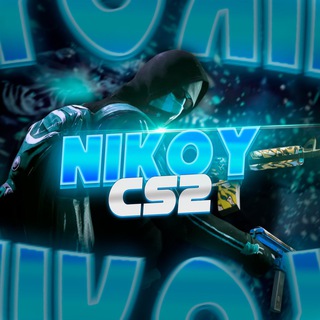 Nikoy | CS2