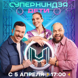 снд олень🤩