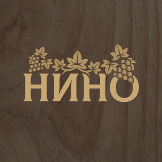 Ресторан Нино | Ульяновск
