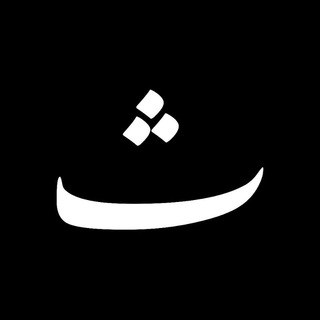 Все точки над ث