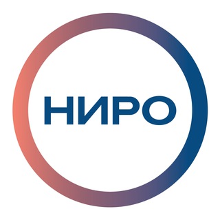 НИРО|Нижегородский институт развития образования