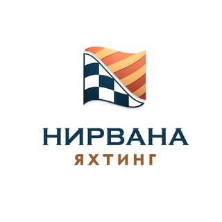 Нирвана Яхтинг| Аренда яхт в Новороссийске