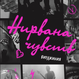 Вирджиния не Вулф, но тоже пишет…