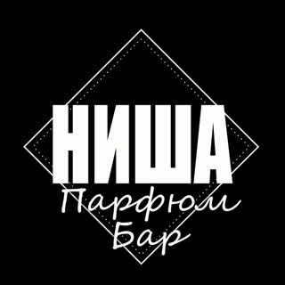 Nisha_CS/Ниша_Парфюм_Бар