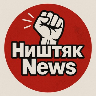 НиштякNews