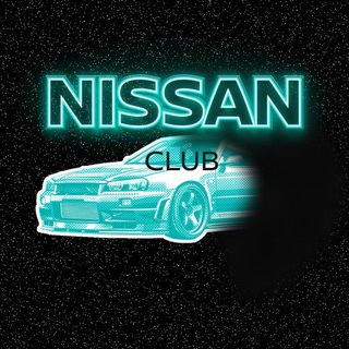 Nissan_Club.🛞