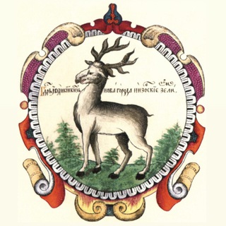 Новости Нижний Новгород