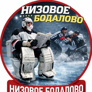 Низовое бодалово 18+