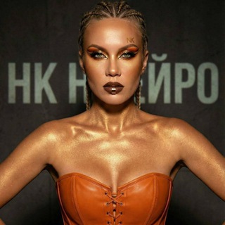 НК НЕЙРО | ПРОМТЫ | НЕЙРОСЕТИ