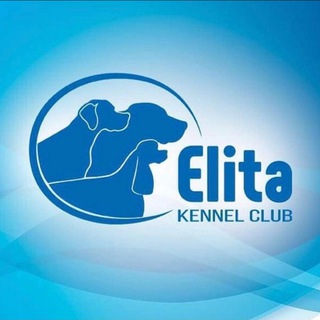 Клуб Кинологов ЭЛИТА