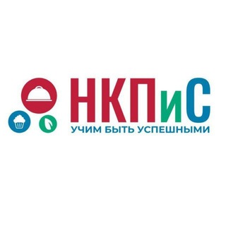 НКПиС