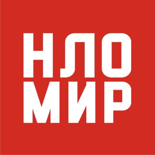 НЛО МИР — Интернет-журнал