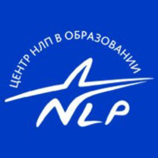 Центр НЛП 🐢