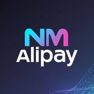 NMAlipay