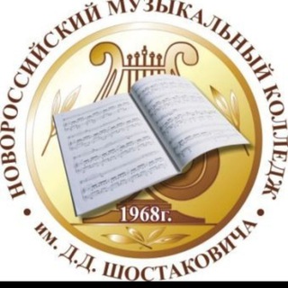 НМК им.Д.Д.Шостаковича