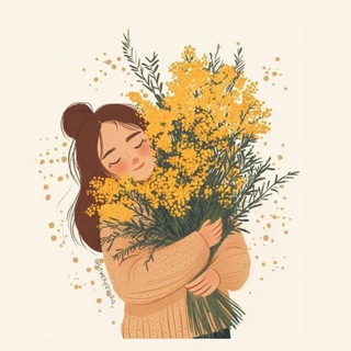 Эликсир Счастья 🤍