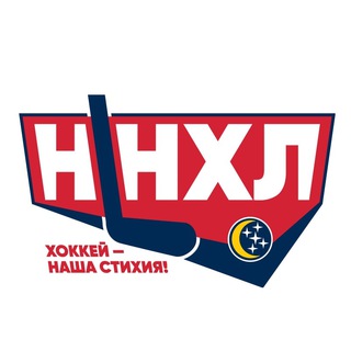 ННХЛ/Нижегородская Ночная Хоккейная Лига