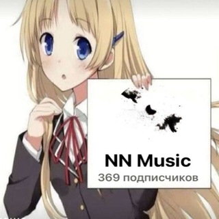 NN Music