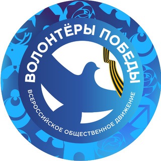 Волонтёры Победы Нижегородской области