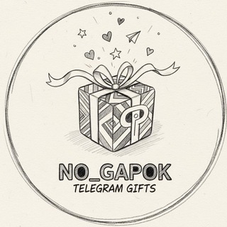 no_gapok - подарки тг ️ ️